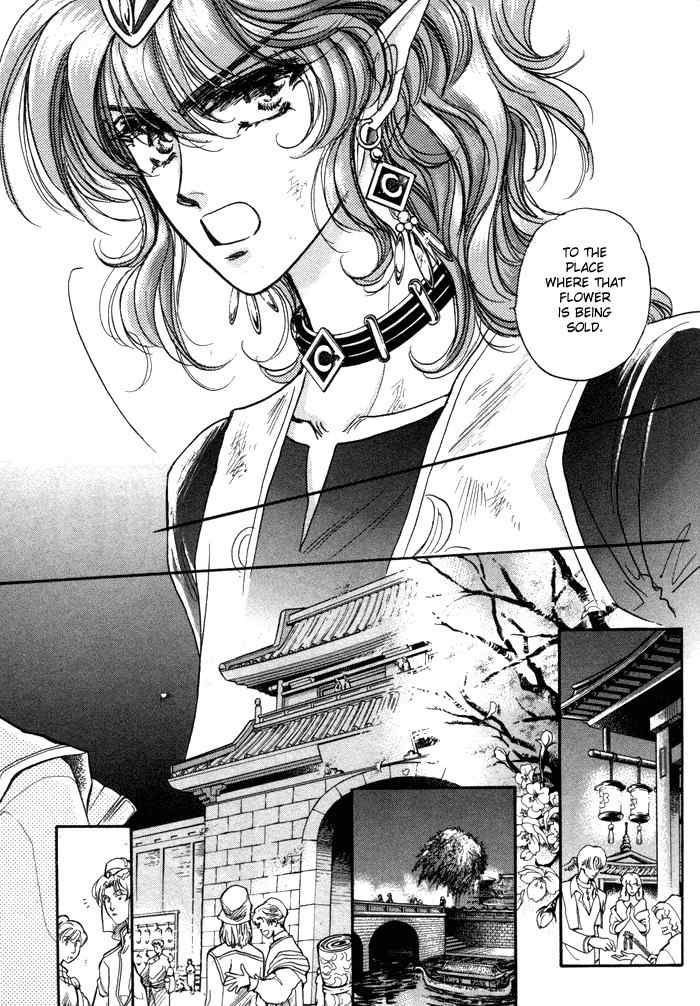 Ja-dou Chapter 1.1 page 7 - Chapter 1.1