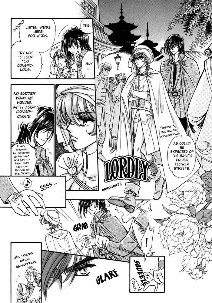 Ja-dou Chapter 1.1 page 8 - Chapter 1.1