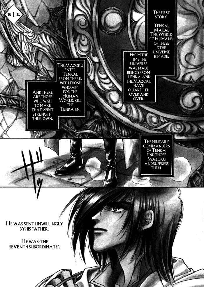 Ja-dou Chapter 1 page 10 - Chapter 1