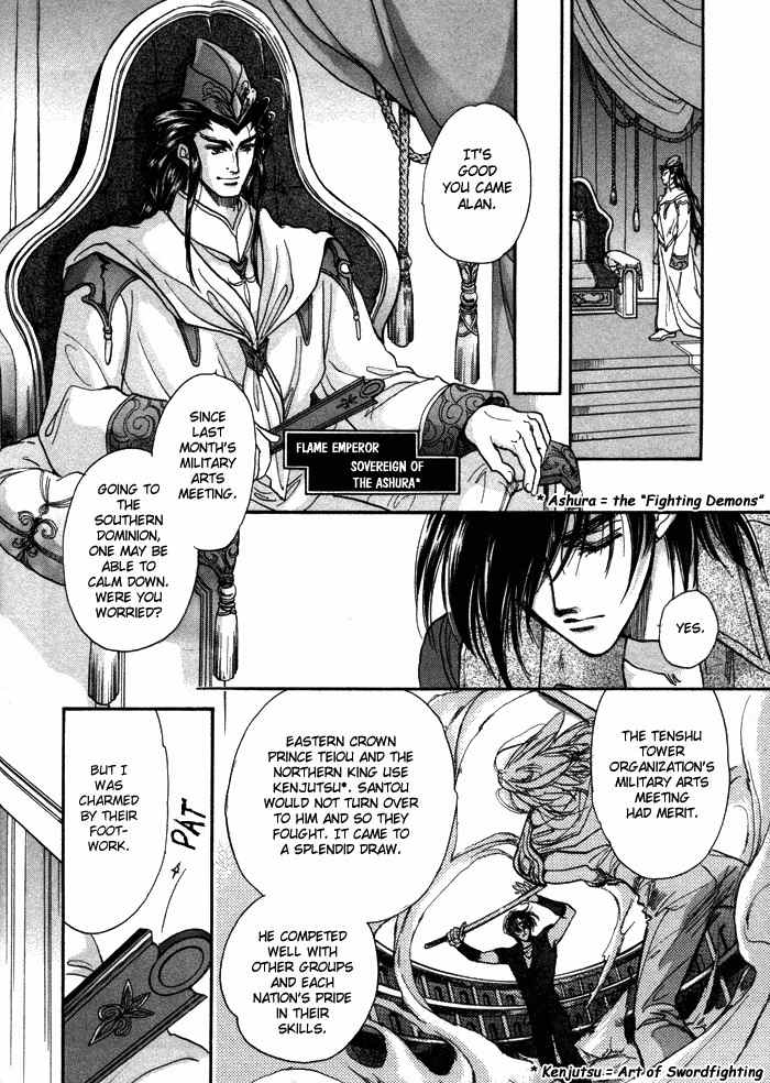 Ja-dou Chapter 1 page 14 - Chapter 1