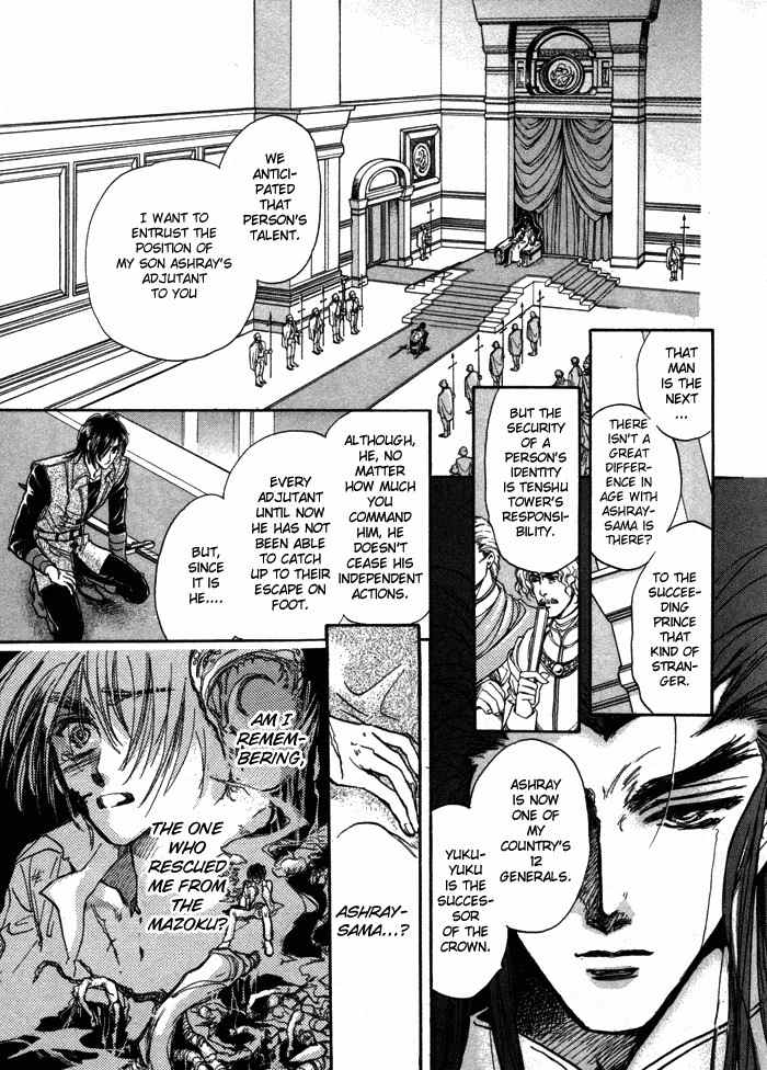 Ja-dou Chapter 1 page 15 - Chapter 1