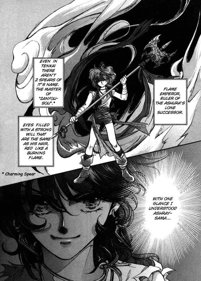 Ja-dou Chapter 1 page 16 - Chapter 1