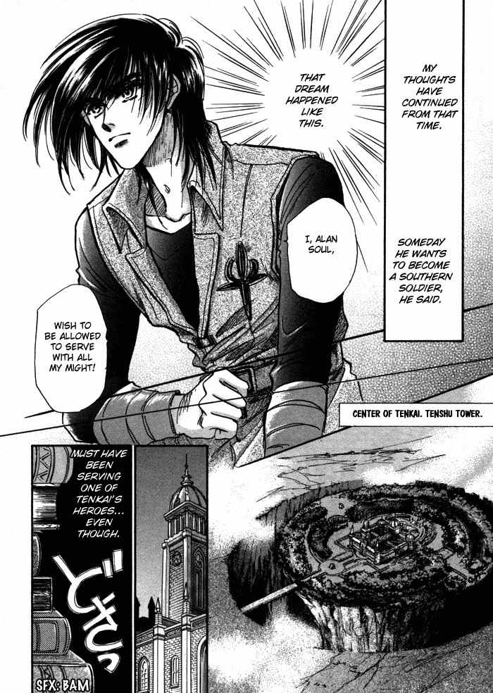 Ja-dou Chapter 1 page 17 - Chapter 1