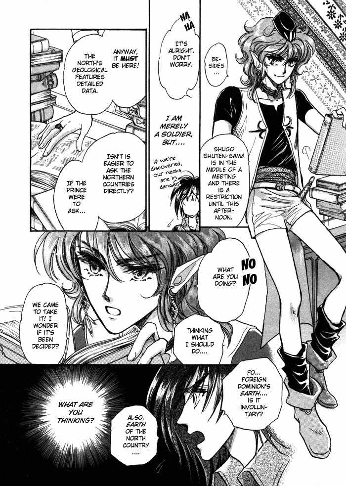 Ja-dou Chapter 1 page 19 - Chapter 1
