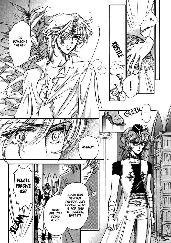 Ja-dou Chapter 1 page 24 - Chapter 1