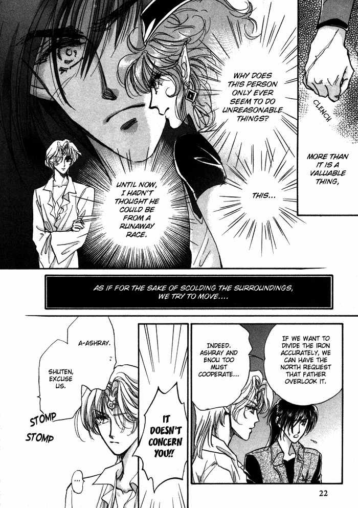 Ja-dou Chapter 1 page 26 - Chapter 1