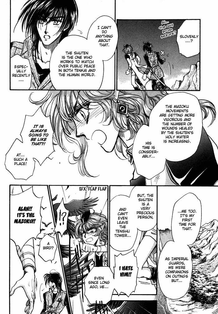 Ja-dou Chapter 1 page 28 - Chapter 1