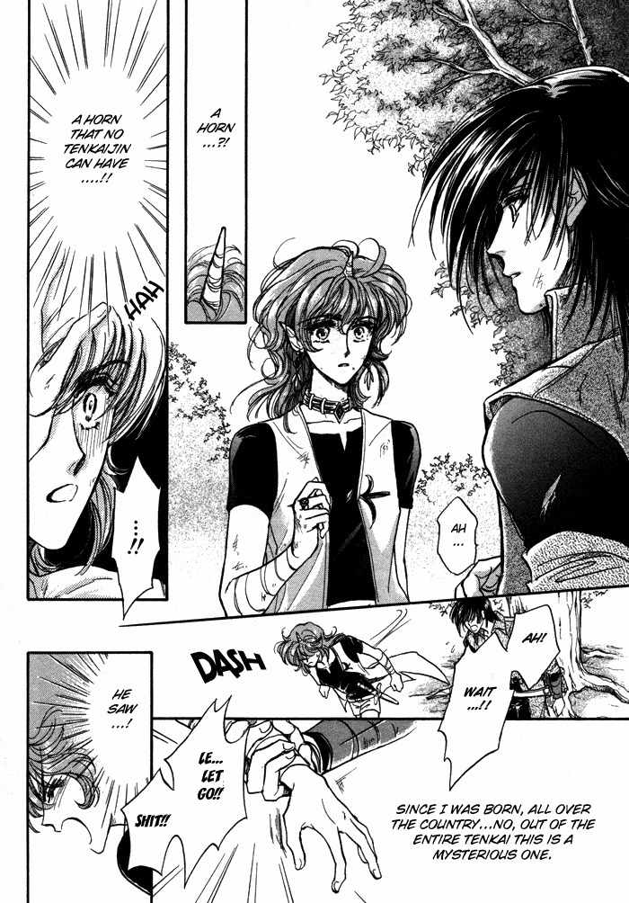 Ja-dou Chapter 1 page 32 - Chapter 1