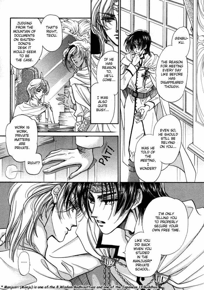 Ja-dou Chapter 1 page 38 - Chapter 1