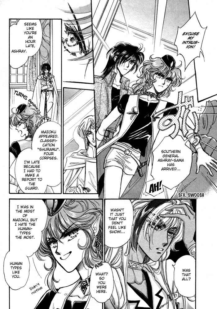 Ja-dou Chapter 1 page 40 - Chapter 1