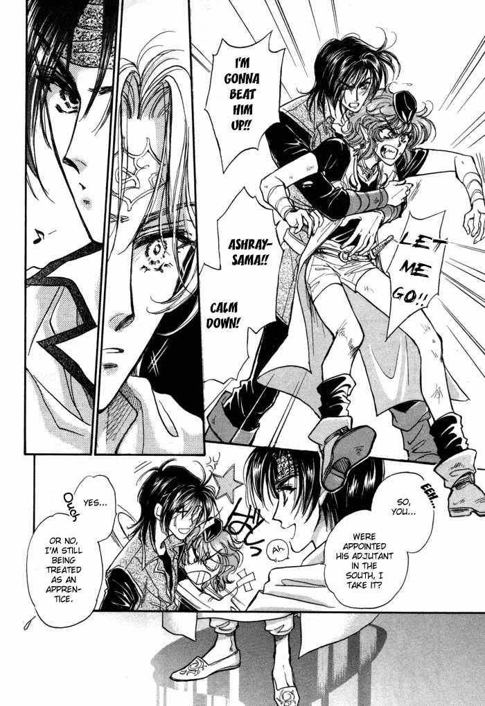 Ja-dou Chapter 1 page 42 - Chapter 1