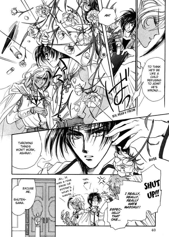 Ja-dou Chapter 1 page 44 - Chapter 1