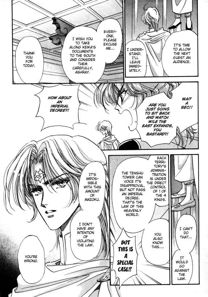 Ja-dou Chapter 1 page 45 - Chapter 1