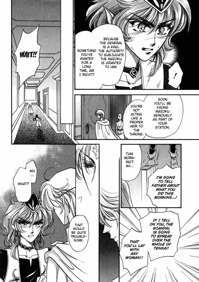 Ja-dou Chapter 1 page 46 - Chapter 1