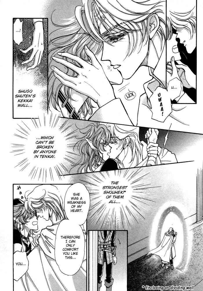 Ja-dou Chapter 1 page 48 - Chapter 1