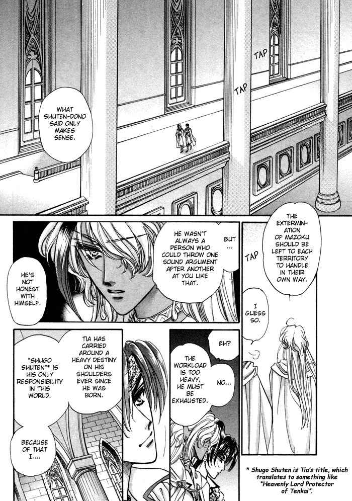 Ja-dou Chapter 1 page 50 - Chapter 1