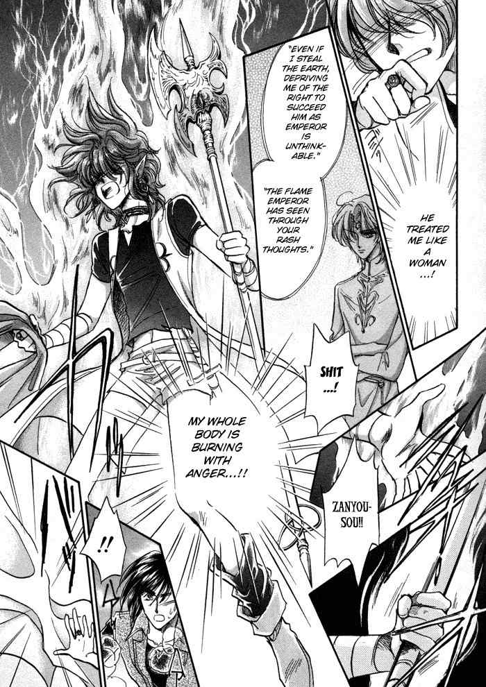 Ja-dou Chapter 1 page 53 - Chapter 1