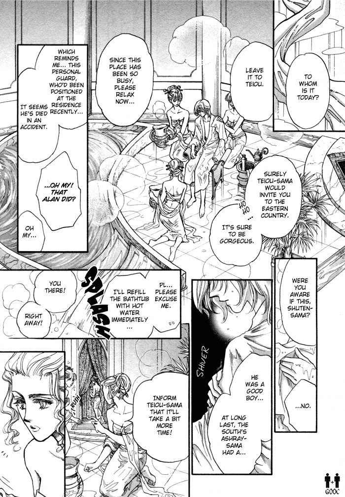 Ja-dou Chapter 2 page 15 - Chapter 2