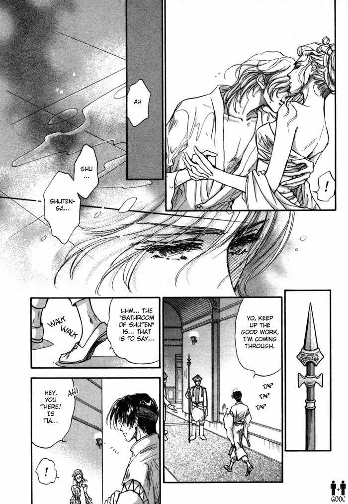 Ja-dou Chapter 2 page 16 - Chapter 2