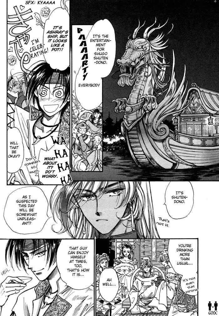 Ja-dou Chapter 2 page 23 - Chapter 2