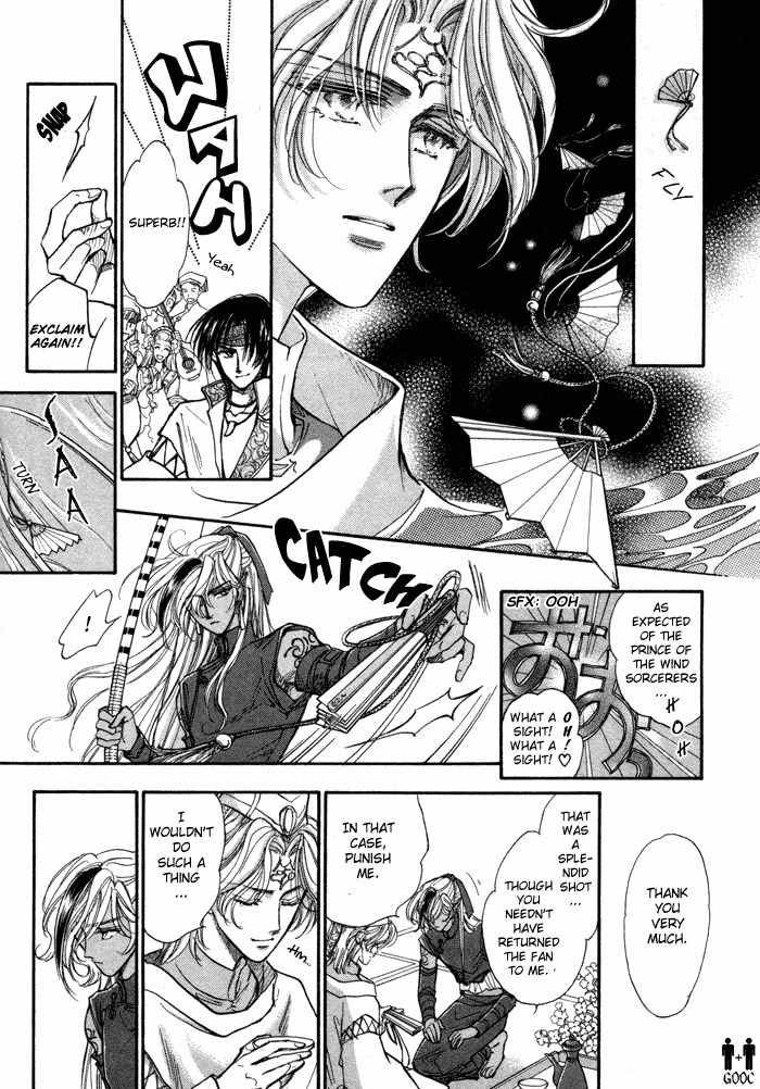 Ja-dou Chapter 2 page 25 - Chapter 2