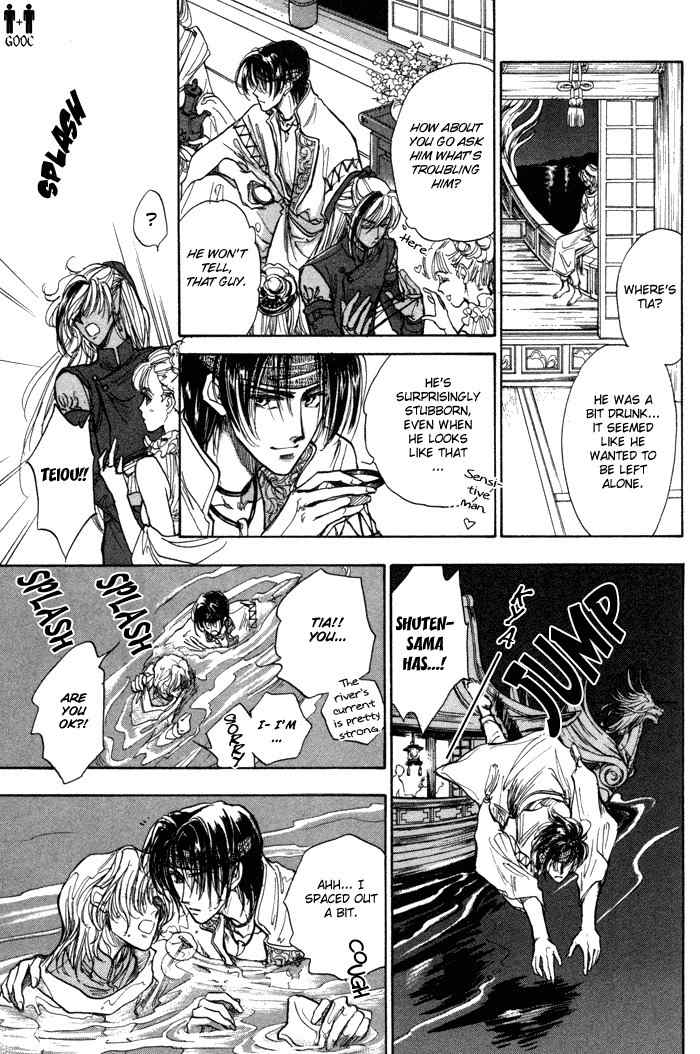 Ja-dou Chapter 2 page 26 - Chapter 2