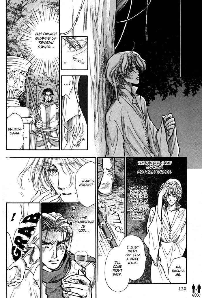 Ja-dou Chapter 2 page 31 - Chapter 2