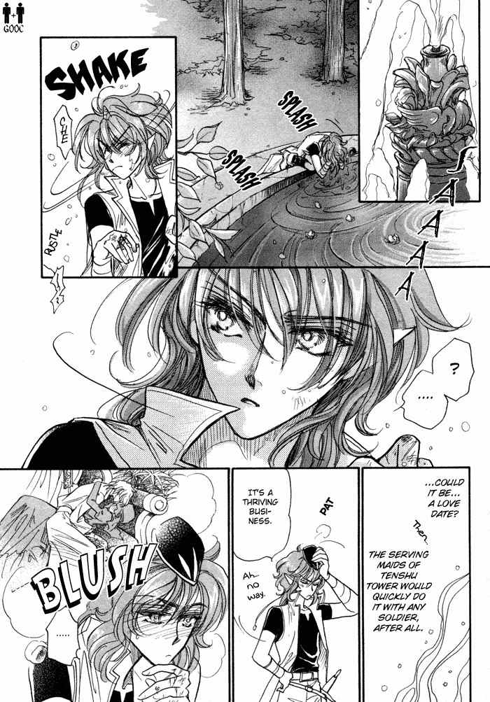 Ja-dou Chapter 2 page 34 - Chapter 2