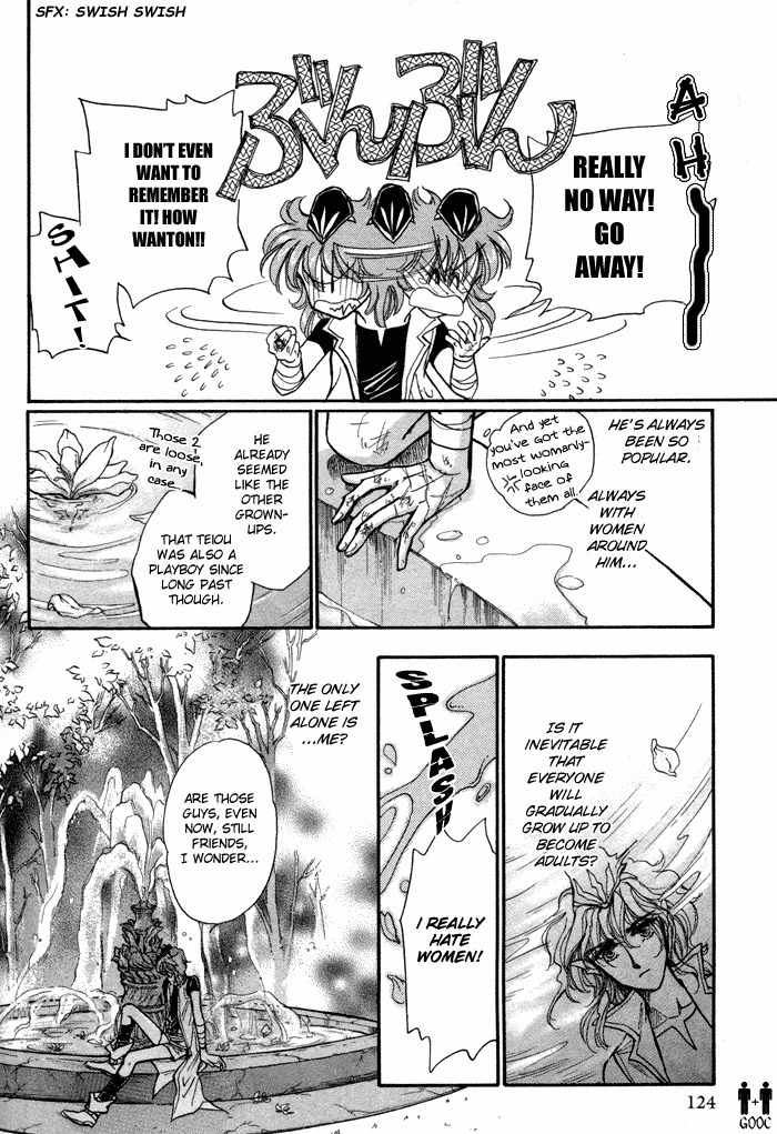 Ja-dou Chapter 2 page 35 - Chapter 2