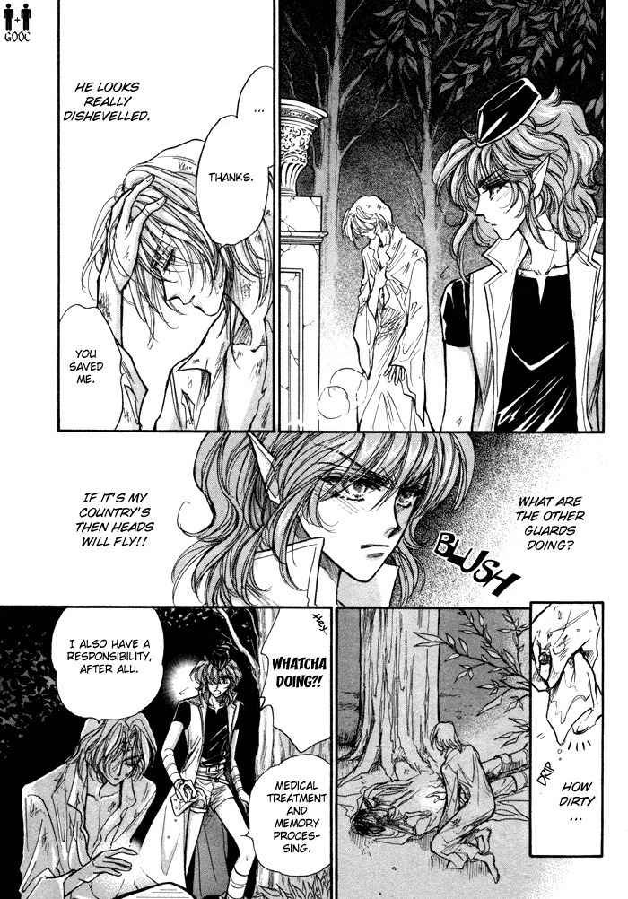 Ja-dou Chapter 2 page 39 - Chapter 2