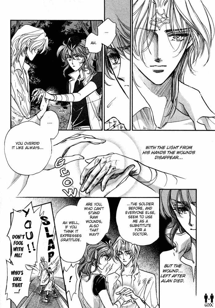 Ja-dou Chapter 2 page 42 - Chapter 2