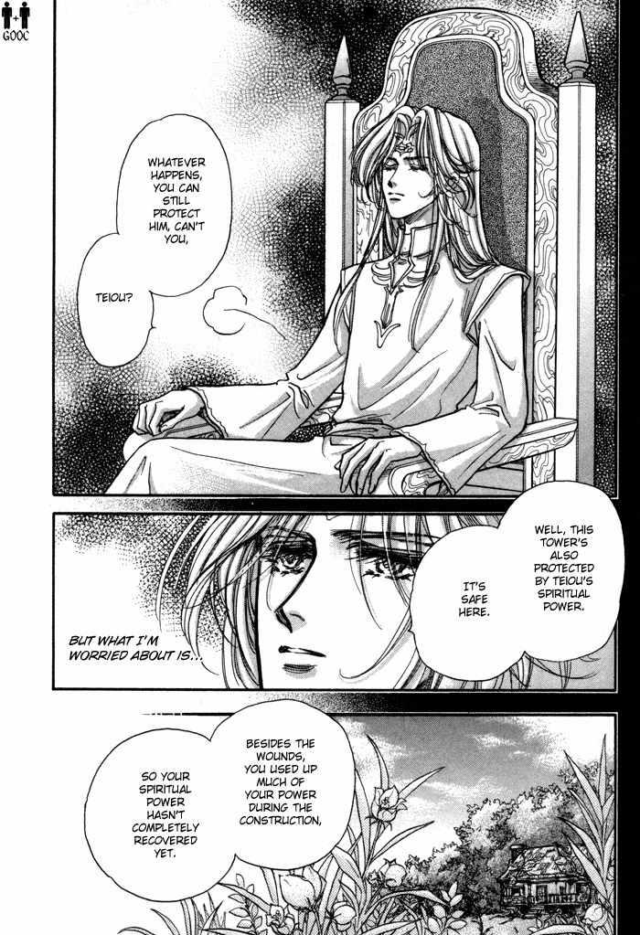 Ja-dou Chapter 3 page 10 - Chapter 3