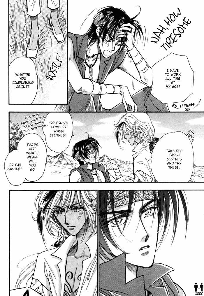Ja-dou Chapter 3 page 13 - Chapter 3
