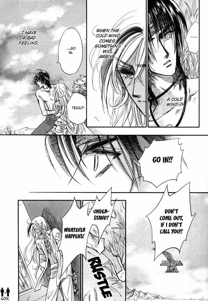 Ja-dou Chapter 3 page 24 - Chapter 3