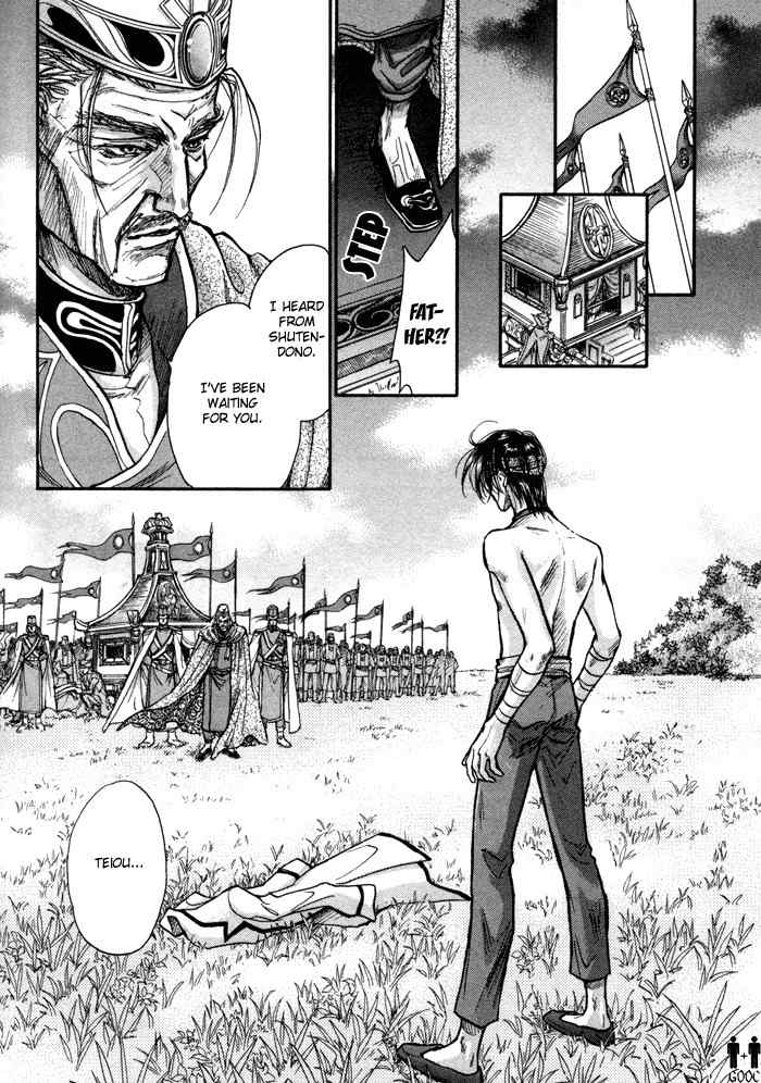 Ja-dou Chapter 3 page 25 - Chapter 3