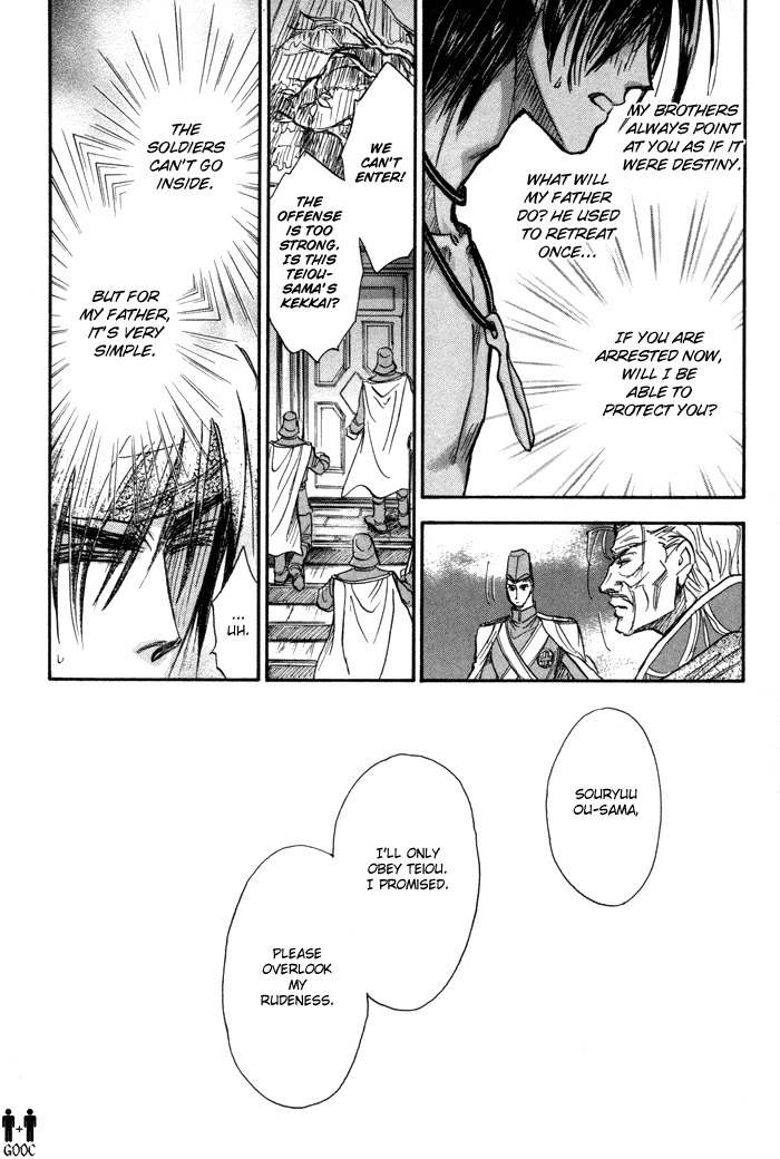 Ja-dou Chapter 3 page 28 - Chapter 3