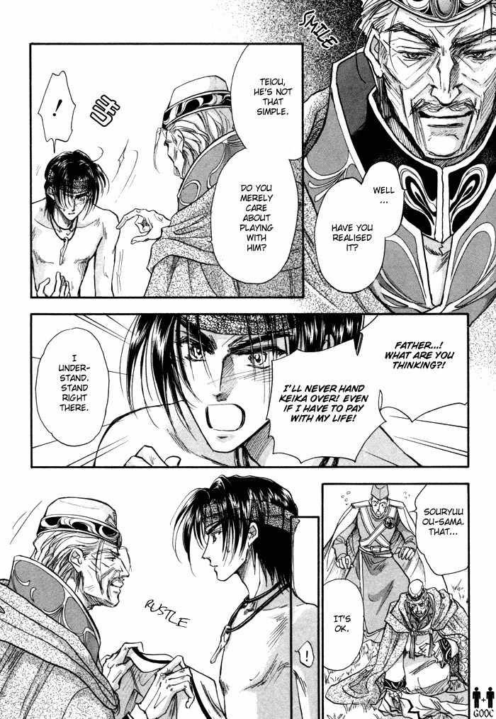 Ja-dou Chapter 3 page 30 - Chapter 3