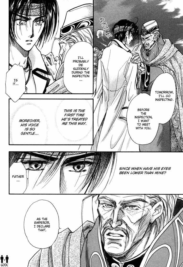 Ja-dou Chapter 3 page 31 - Chapter 3