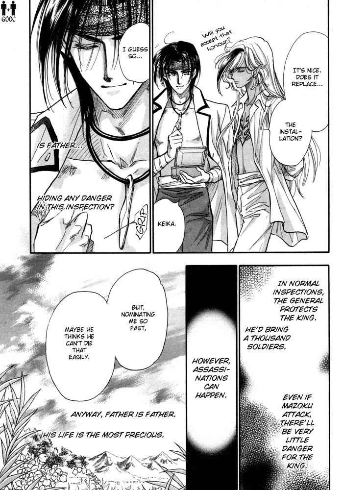 Ja-dou Chapter 3 page 34 - Chapter 3