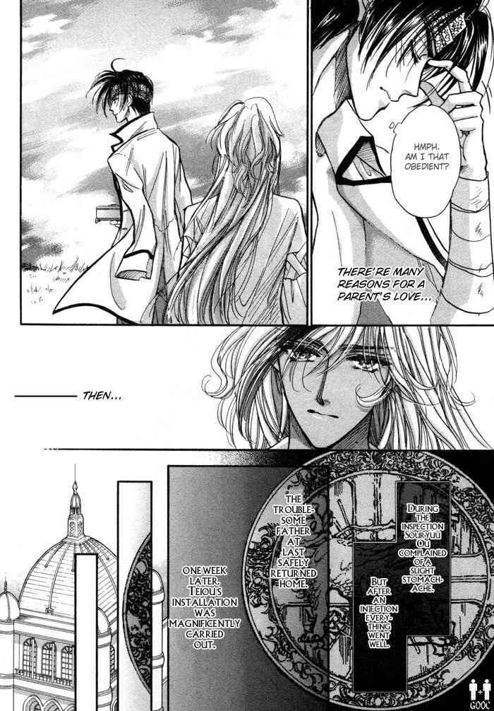 Ja-dou Chapter 3 page 35 - Chapter 3