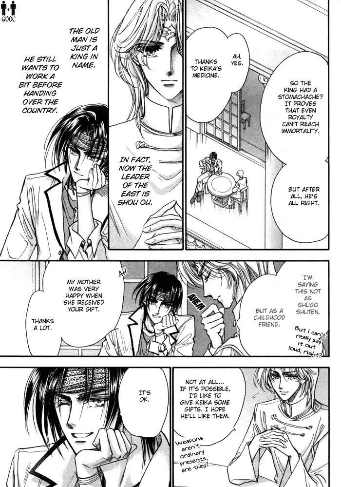 Ja-dou Chapter 3 page 36 - Chapter 3