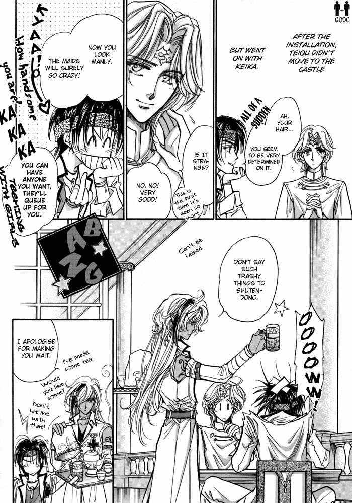 Ja-dou Chapter 3 page 37 - Chapter 3