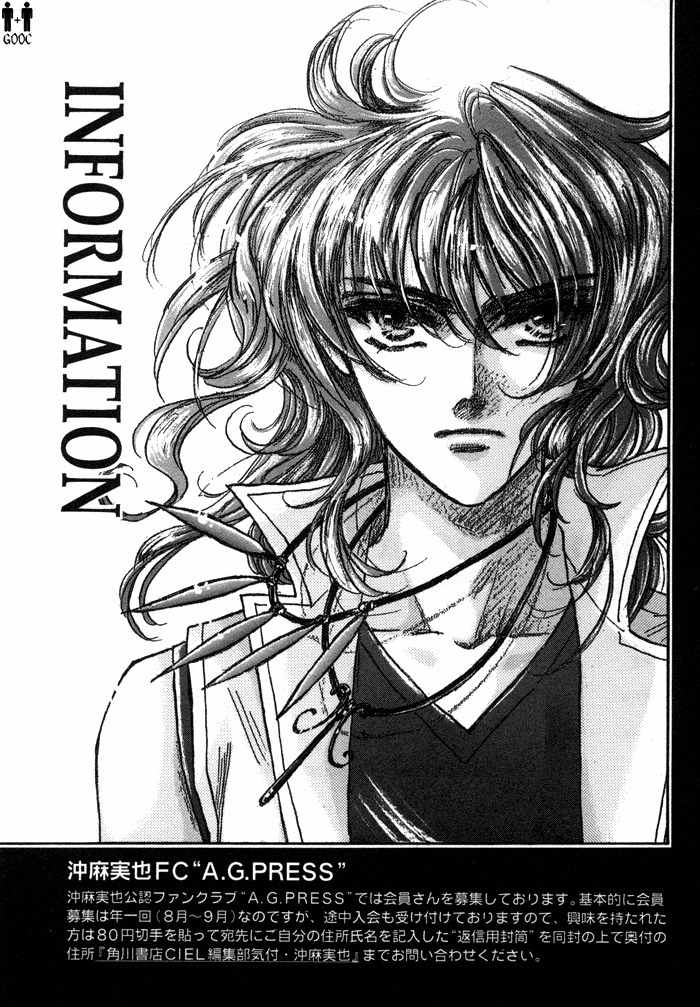Ja-dou Chapter 3 page 40 - Chapter 3