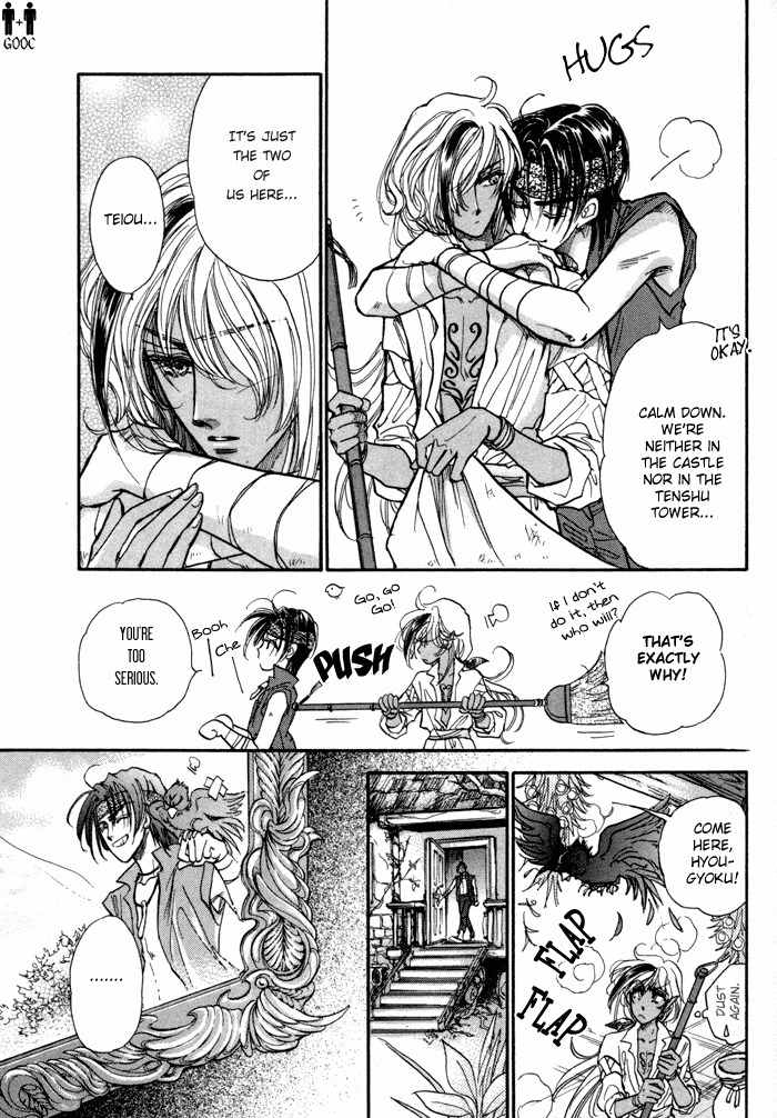 Ja-dou Chapter 3 page 6 - Chapter 3