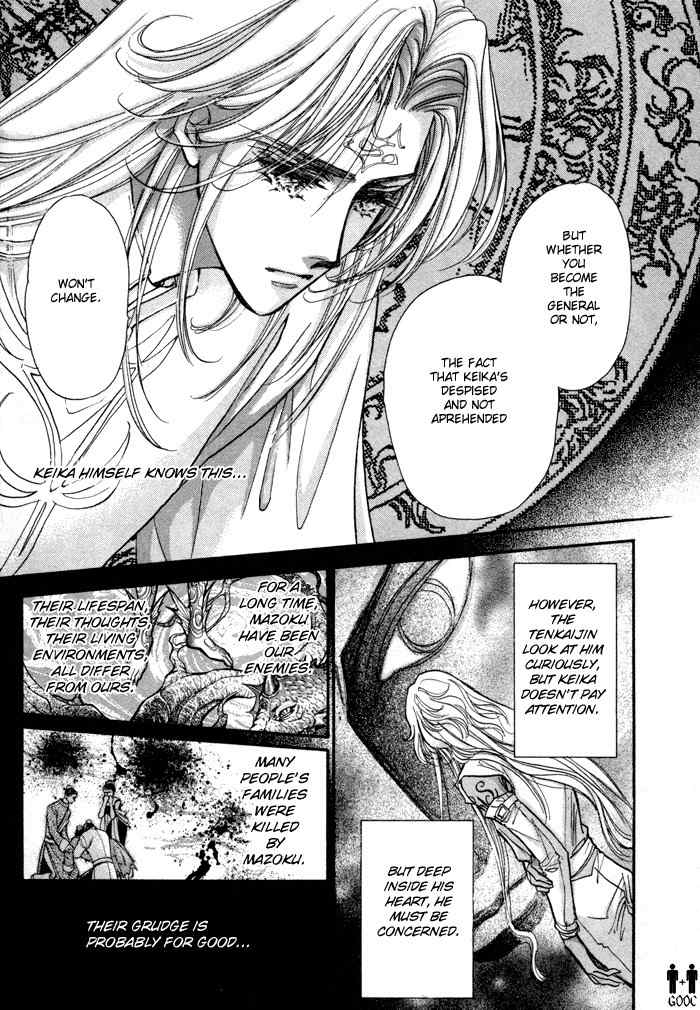 Ja-dou Chapter 3 page 9 - Chapter 3