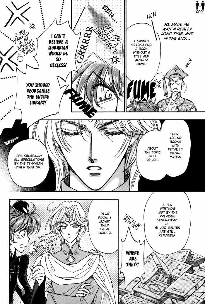 Ja-dou Chapter 5 page 14 - Chapter 5