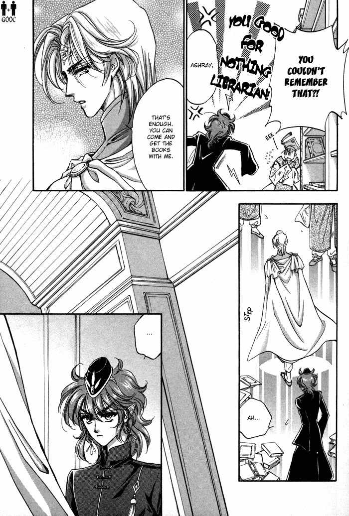 Ja-dou Chapter 5 page 15 - Chapter 5