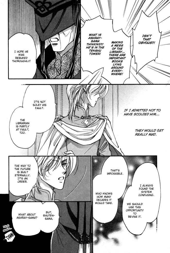 Ja-dou Chapter 5 page 22 - Chapter 5
