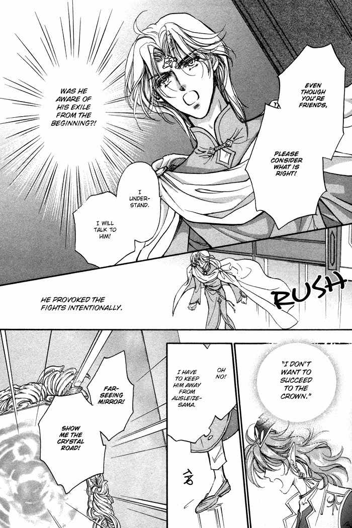 Ja-dou Chapter 5 page 25 - Chapter 5