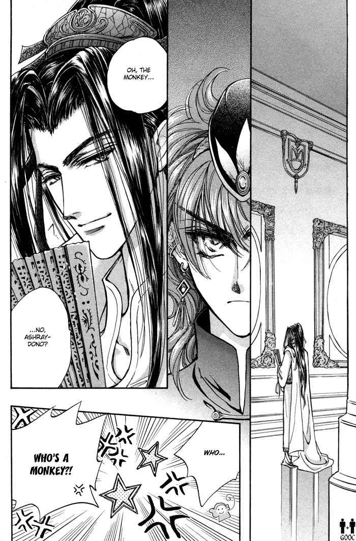 Ja-dou Chapter 5 page 28 - Chapter 5